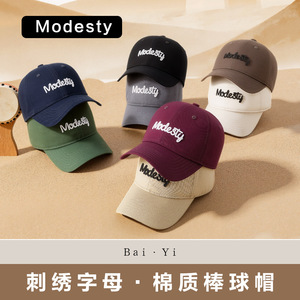 Casquette de baseball Modesty en coton unisexe, pliable, protection solaire - Product Image 2