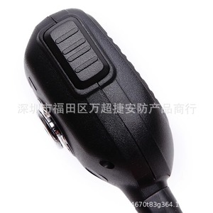 Microphone talkie-walkie monté sur véhicule Song Shenxun Rmn5052a, pour accessoires radio mobiles de type M - Product Image 4