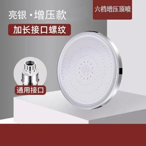 Cabezal de Ducha de Lluvia de 9 Pulgadas, 6 Velocidades Ajustables, Alta Presión, Rociador Redondo para Baño - Product Image 4