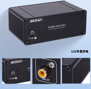 BRZHIFI PCM56 coassiale digitale a analogico audio DAC decodificatore TV smart CD proiezione davvero lossless hifi party speaker - Product Image 3