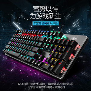 AOC GK410 Mechanical <b>Keyboard</b> Blue Switches Hybrid Lighting Wired <b>USB</b> Gaming Desktop Laptop Use - Product Image 2
