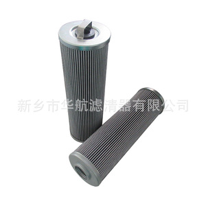 Filtro de aceite hidráulico doblado de fibra de vidrio 80*264 con mango Elemento de filtro de tubería de 5 micras - Product Image 3