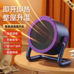 Nouveau modèle de radiateur électrique de bureau intelligent avec fil chauffant - Ventilateur de chauffage silencieux 1200W pour la maison et le bureau - Couverture jusqu'à 76 m² - Product Image 6
