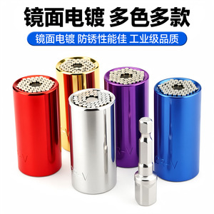 CHTON Kawataku Socket Wrench Set 3/8 In Cr-V Steel Hex Industrial Grade Tools - Product Image 5
