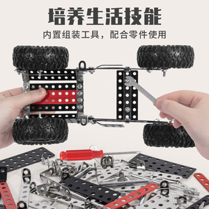 Juguete de Construcción de Vehículos de Ingeniería Creativos de Aleación para Niños, <span class=keywords><strong>Modelo</strong></span> de Coche de Ensamblaje DIY, Bloques de Construcción de Aviones Metálicos - Product Image 4