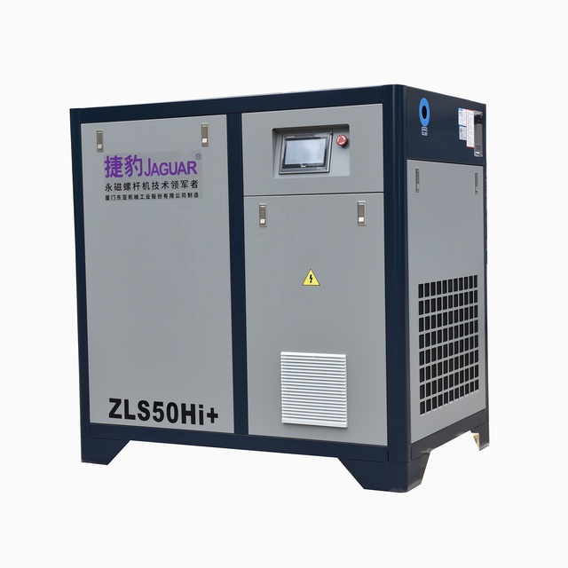 50HP JAGUAR  Permanent Magnet Rotary Screw air Compressor