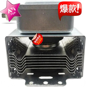 Pièce de rechange pour four à micro-ondes Magnetron M24FB-610 2M246 pour la réparation de micro-ondes - Product Image 1