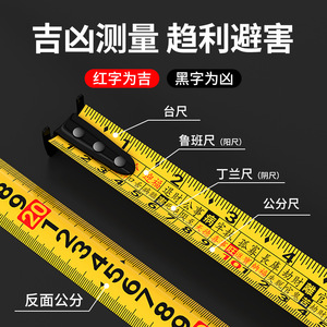 Cardiolo Steel Tape Measure 7.5M Self-Winding Push Button Lock Metric Measuring Tool - Product Image 3