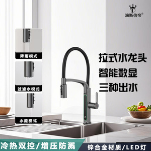 Grifo extraíble para cocina, color gris plomizo, con una sola manija, válvula de cerámica, montaje en encimera, estilo moderno para fregadero - Product Image 5