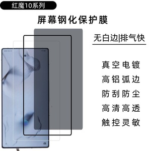 สำหรับ Nubia แผ่น<span class=keywords><strong>3pro</strong></span> วิเศษสีแดงแท็บเล็ตกระจกนิรภัยป้องกันหน้าจอแบบใสสำหรับ Nubia redmagic Pad <span class=keywords><strong>3PRO</strong></span> ฟิล์มป้องกันขนาด9นิ้ว - Product Image 3