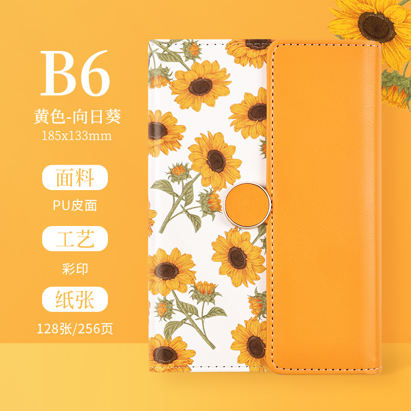 C Yellow Sunflower
