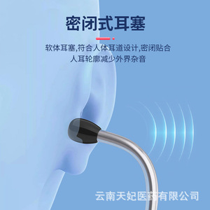 Estetoscopio Médico Guangsen Negro Manual para Médicos, Estudiantes, Cardiólogos, Pediatras, Uso Doméstico, Certificado CE - Product Image 4