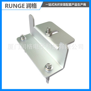 Support en aluminium pour panneau solaire, type Z, anodisé, système de montage extérieur pour camping-car et bateau - Product Image 5