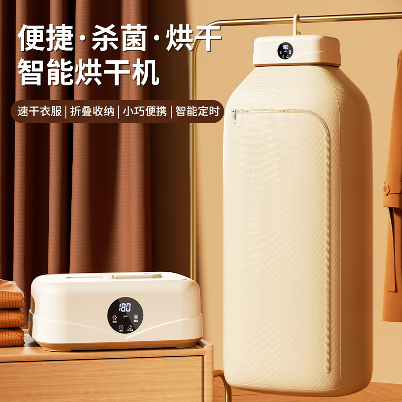Beige [Intelligent Drying]