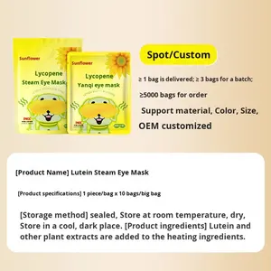 Sunflower Lutein Steam Eye Mask Praktische leichte Blockade Warm Com press für Büro reisen lindert Augen ermüdung Aus gezeichnet - Product Image 2