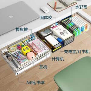 Punch Free Desk <b>Drawer</b> Storage Box, Bookshelf, Hidden Storage Rack Under Computer Desk, <b>Plastic</b> Desk <b>Drawer</b> - Product Image 4
