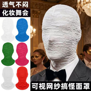 Ripped Full Coverage Headgear X69 Breathable Cycling Mask For Birthday Parties - Product Image 3