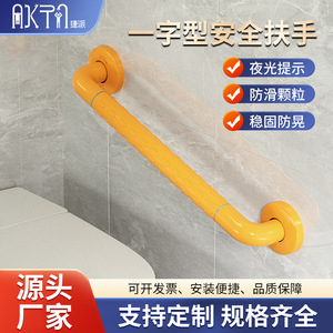 Barra de apoyo Jiepai de acero inoxidable con diseño de una sola línea para la seguridad de personas mayores y embarazadas en el baño y la ducha - Product Image 4