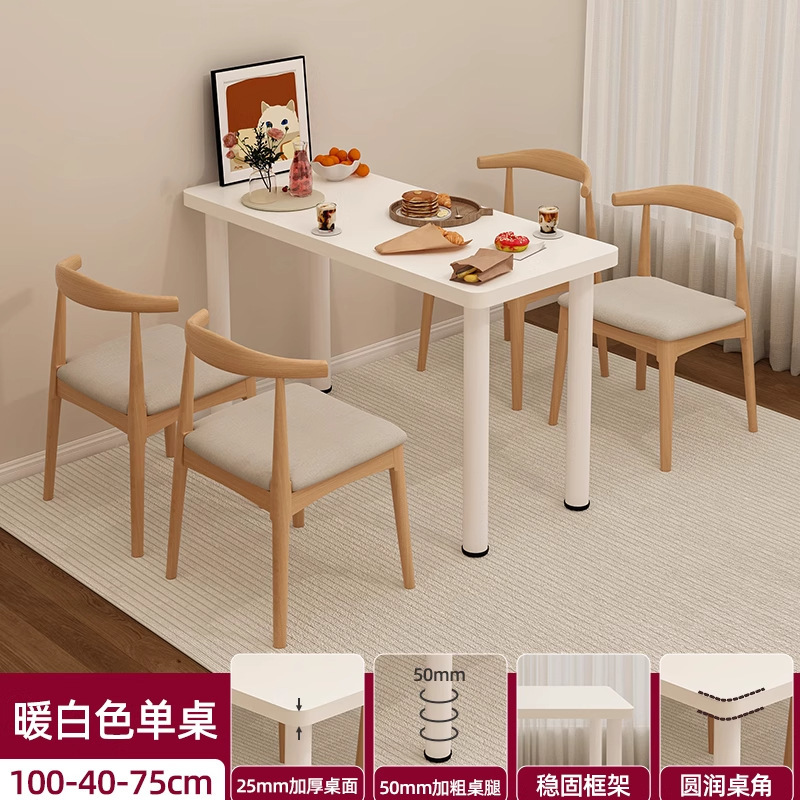 100*40*75cm Thickened tabletop, 50mm thickened table legs