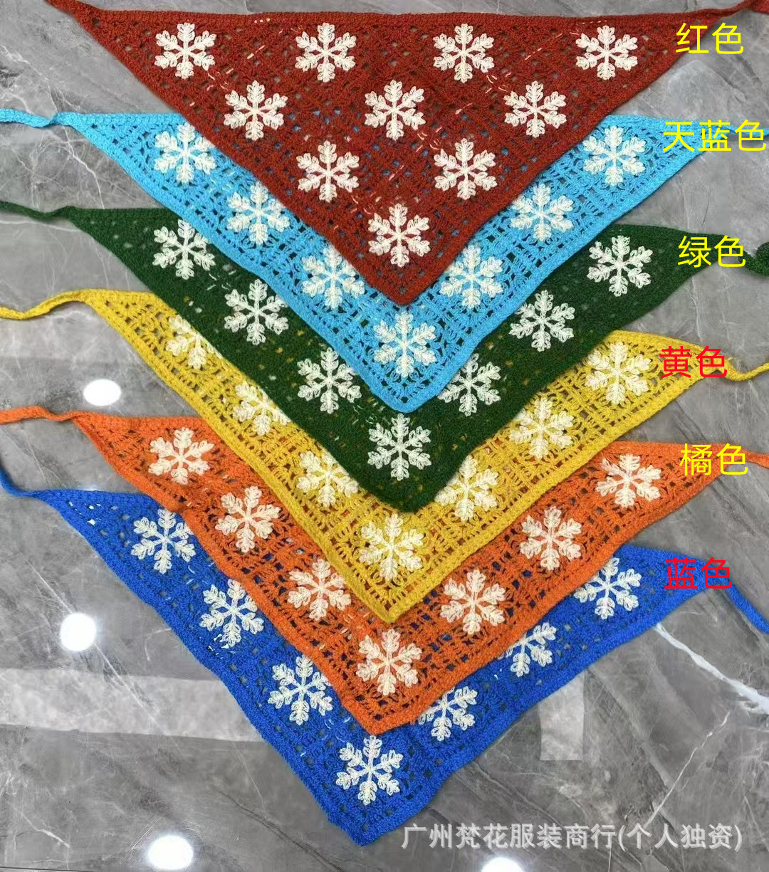 Flocon de neige-bleu ciel