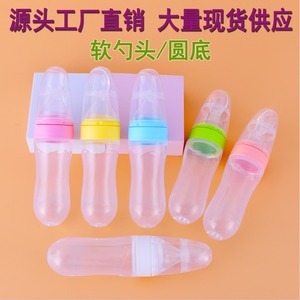 Productos Materno-Infantiles, Biberón de Cereal de Arroz para Bebés, Cuchara, Dispositivo de Alimentación de Alimentos Complementarios, Animal, Libre de BPA, Silicona de Grado Alimenticio - Product Image 4