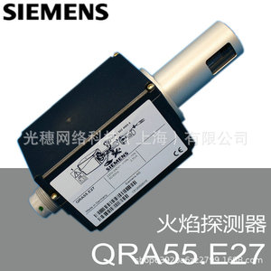 เซ็นเซอร์ตรวจจับเปลวไฟ Siemens LFL1.335 230V 3.5VA ผลิตในเยอรมนี - Product Image 5