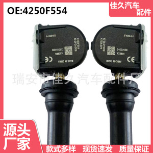 <b>Tpms</b> Sensor 4250F554 For Mitsubishi Outlander External Tire Pressure Monitoring System - Product Image 5