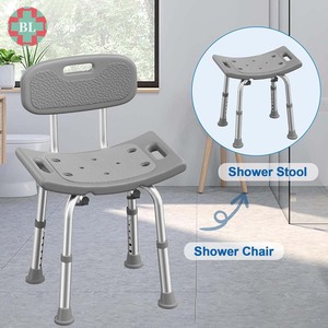 כיסא מקלחת מתכוונן מסגסוגת אלומיניום עם משענת גב, שרפרף עמיד למים לקשישים, לבטיחות בחדר האמבטיה - Product Image 1