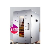 Kruiden- en groente-droogmachine met motor 110V/220V 500W