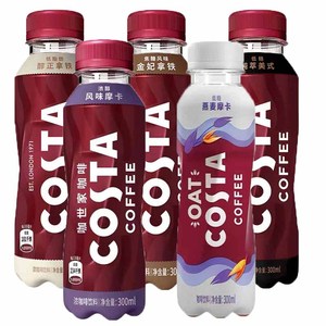 Famosa bebida de café de marca americana, Mellow <span class=keywords><strong>Latte</strong></span>/Mocha, botella de café lista para beber, 300ml - Product Image 3