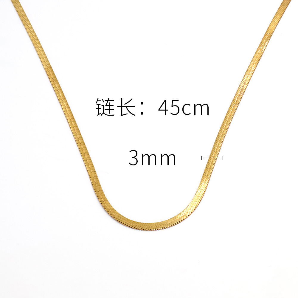 Blade Chain