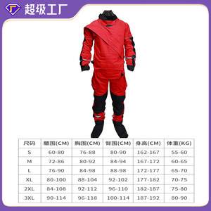 Traje de Buceo Seco Totoro para Bomberos, de una Pieza, Poliéster y Nailon, Impermeable, Térmico, para Rescate, Tallas SMLXLXXLXXXL - Product Image 5