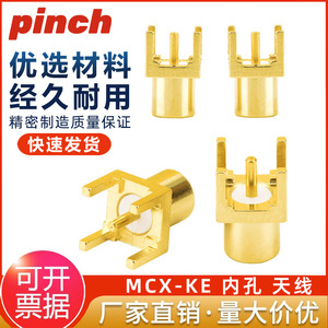 Conector RF MCX-KE, Receptáculo Hembra MCX-50KE, Conexión Directa, Soldadura, Montaje en PCB - Product Image 5