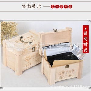 Boîte à thé en bois de Paulownia rectangulaire, faite à la main, pour emballage de thé Pu Er, boîte cadeau, conteneur de rangement - Product Image 4