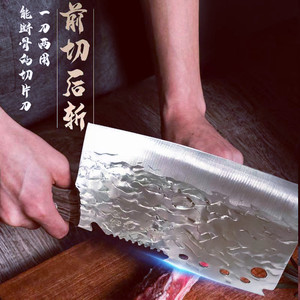 Hacha, cuchillo de cocina, hacha de carnicero forjada de doble filo, cuchillo para cortar por delante y rebanar por detrás, hacha para cortar huesos de vendedor callejero - Product Image 3