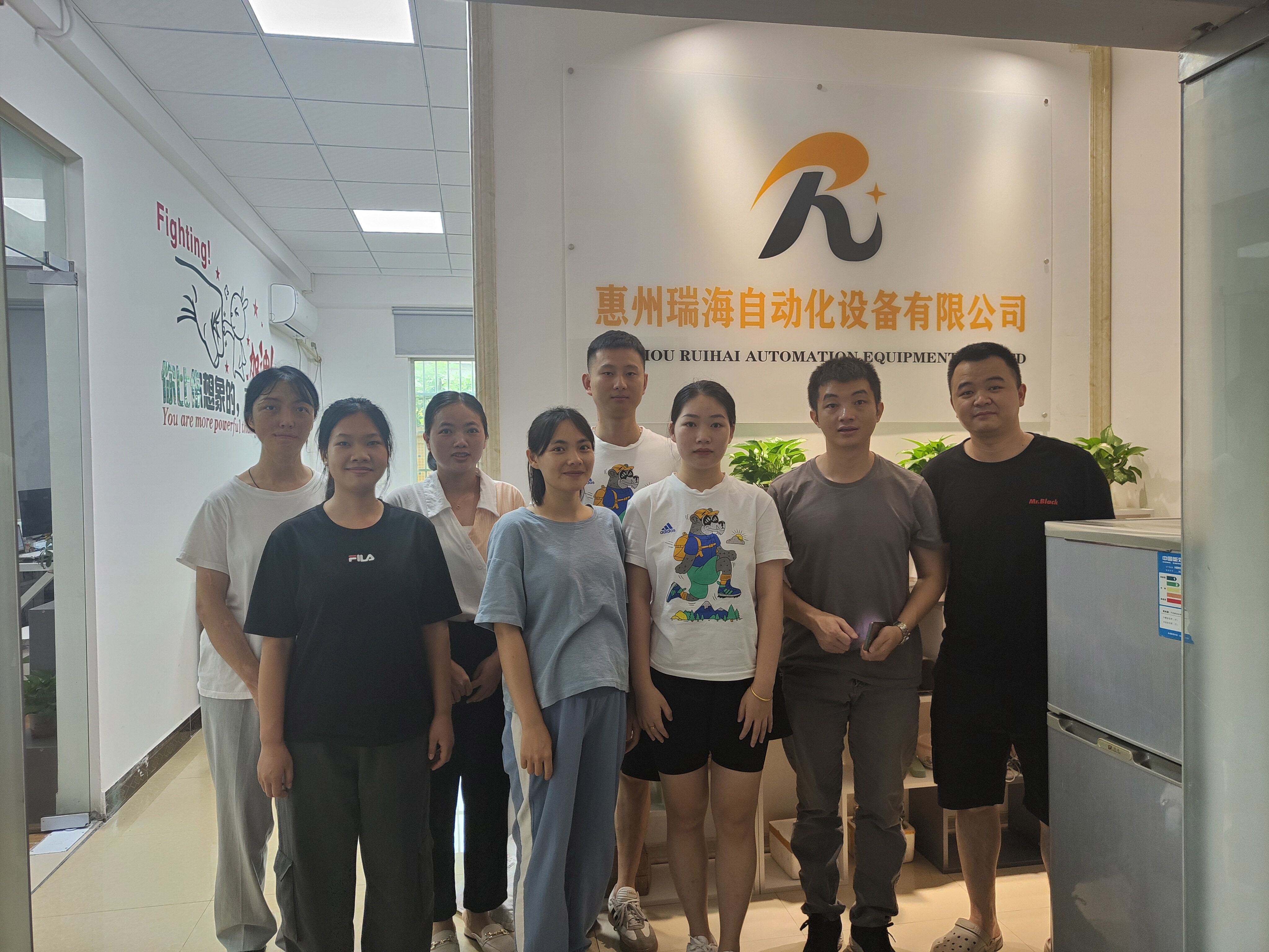 Huizhou Huicheng Ruiya Machinery Equipment Operation Department logo