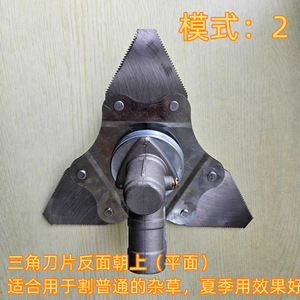 Cuchilla de Podadora Triangular de Doble Uso, Nuevo Tipo con Aleación Endurecida para Uso en Máquinas - Product Image 3