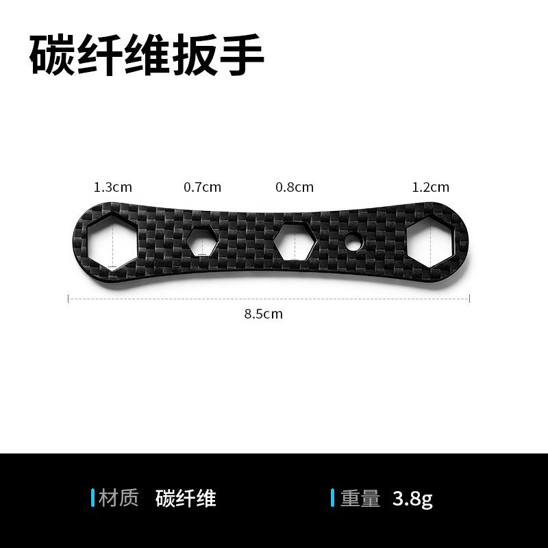 carbon fiber wrench