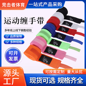 Vendas de boxeo elásticas de 1.5m y 3m para entrenamiento de combate Muay Thai, protección para hombres y mujeres - Product Image 4