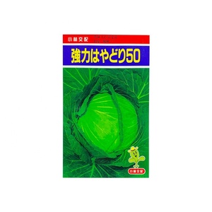 Pacchetto di <span class=keywords><strong>semi</strong></span> <span class=keywords><strong>biologici</strong></span> per <span class=keywords><strong>semi</strong></span> di <span class=keywords><strong>ortaggi</strong></span> in carta patinata stampata personalizzata - Product Image 3