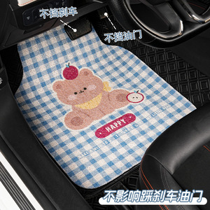 <b>Cute</b> Cartoon <b>Bear</b> Car Floor Mats Silk Loop Universal 2Pcs Non Slip Wear Resistant - Product Image 2