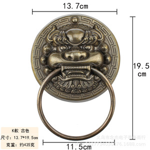 Chinese Antique <b>Style</b> Lion <b>Head</b> Door Knocker Brass 13.7x19.5cm Outdoor Durable Handle - Product Image 1