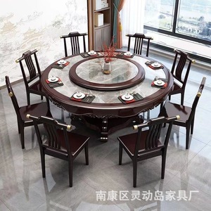 [Brand] Chinese Style Solid Wood <b>Round</b> <b>Dining</b> <b>Table</b> 8 Piece <b>Set</b> With Chairs <b>For</b> Home And Hotel Use - Product Image 4