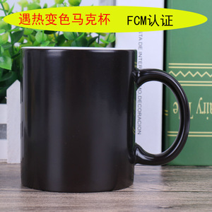 Custom Ceramic Mug 11oz FCM Certified For Business Gifts Advertising Promotional Use Eco Friendly <b>Microwave</b> Safe - Product Image 2
