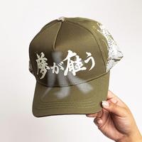 Casquette de baseball unisexe en daim brodé 3D de qualité G5 avec motif feuille en strass et sangle réglable - Ensemble complet
