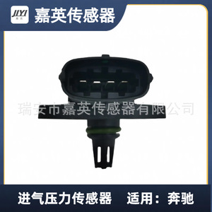 Jiying Intake Pressure Sensor Piezoresistive <b>Gauge</b> Pressure For Mercedes-Benz - Product Image 3