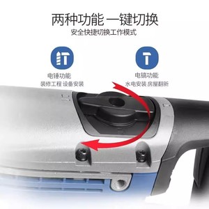 Martillo perforador eléctrico Dongcheng de 1500W con cable para perforación de hormigón, taladro de impacto con mango en D - Product Image 2