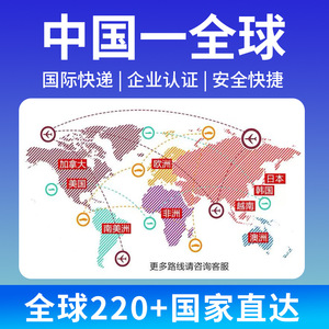 Service de livraison express international par avion, origine Chine, expédition de documents pour étudiants et usage professionnel - Product Image 3
