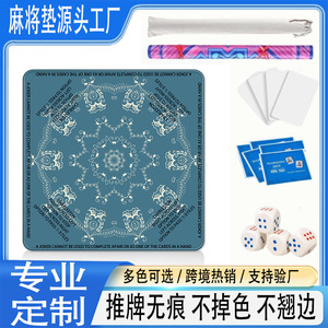 Mahjong Table <b>Mat</b> 31.5inch 80cm Natural Rubber Non Slip Game Accessory For Card And <b>Board</b> Games - Product Image 5