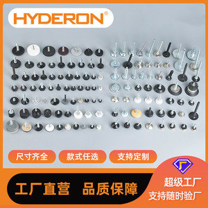 Adjustable <b>Metal</b> Riveted Leveling Feet For Furniture Cabinets Wardrobes Support Accessories - Product Image 5